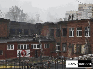 В Наро-Фоминске горит здание военкомата
